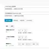 MNews Pro首页设置