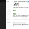 WordPress 主题 Slearn Pro 课程插件之编辑课程选项