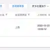 MNews Pro HLS视频设置