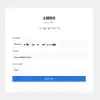 Slhao Pro主题授权