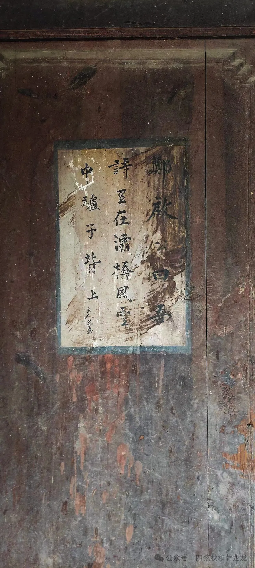 大理巍山古村落之利客村 - 第18张