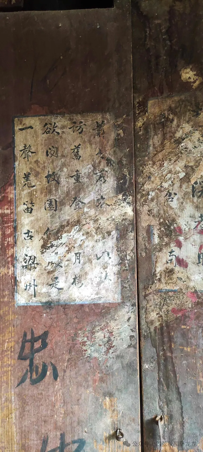 大理巍山古村落之利客村 - 第20张
