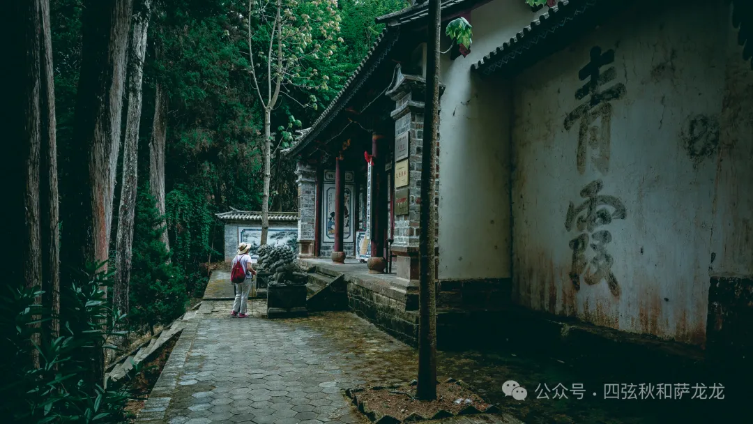 巍宝山：彝族祭祖圣地和中国道教名山 - 第20张