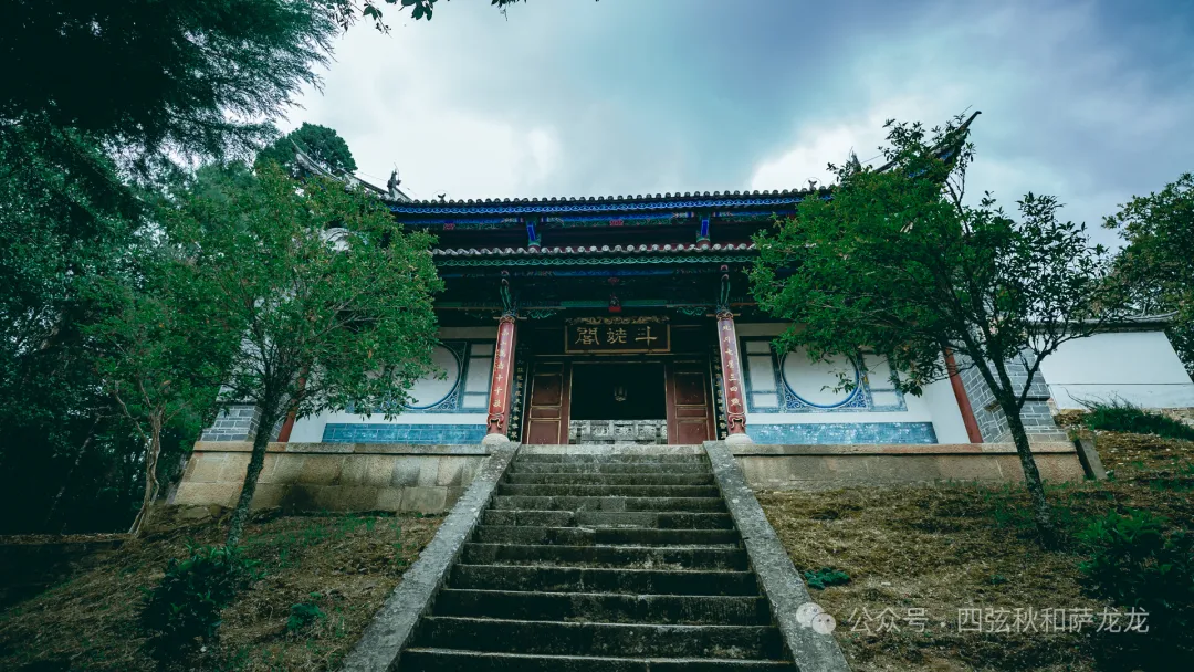 巍宝山：彝族祭祖圣地和中国道教名山 - 第28张