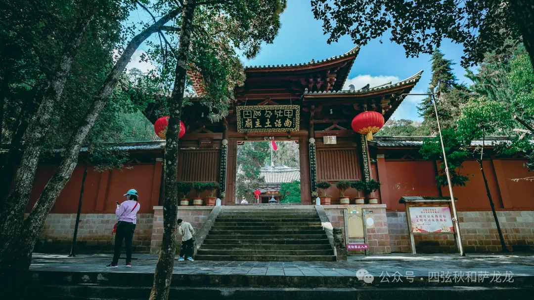 巍宝山：彝族祭祖圣地和中国道教名山 - 第8张