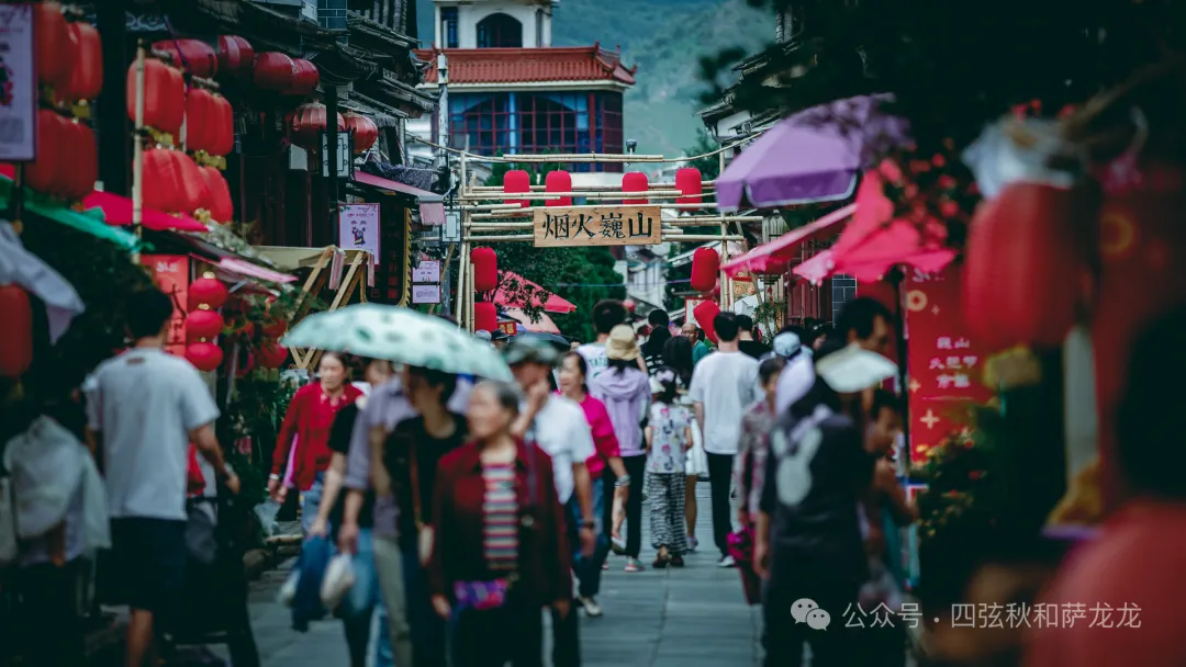 巍山古城|去南诏古国的都城，遇一段错失的光阴 - 第27张