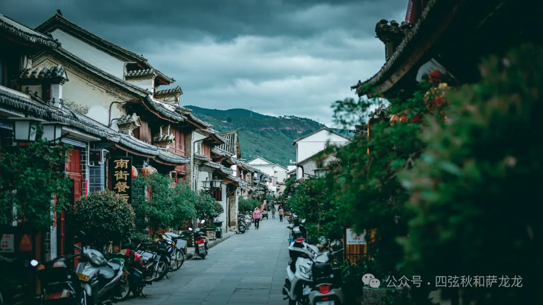 巍山古城|去南诏古国的都城，遇一段错失的光阴 - 第4张