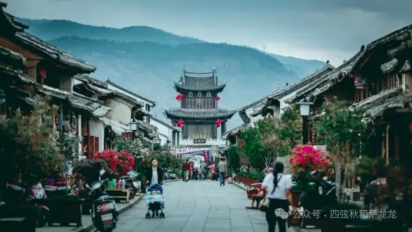 Weishan Travel