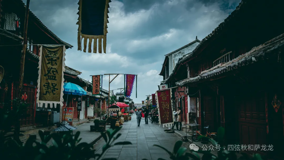 巍山古城|去南诏古国的都城，遇一段错失的光阴 - 第7张