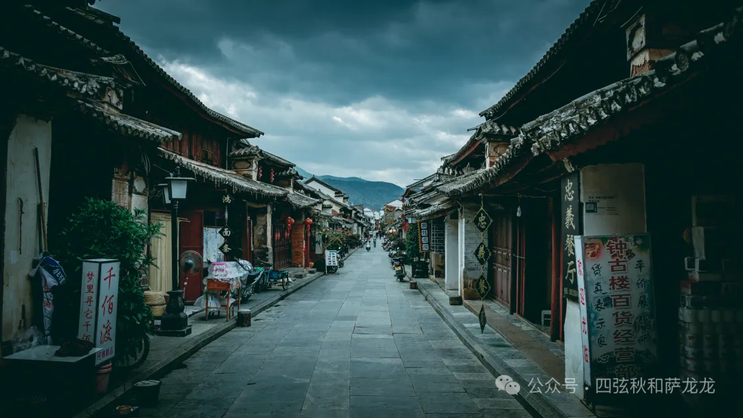 巍山古城|去南诏古国的都城，遇一段错失的光阴 - 第9张
