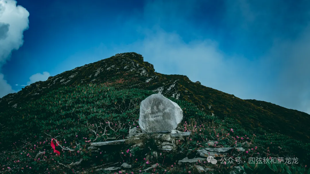 两次徒步大理苍山小岑峰，1天内领略苍山春夏秋冬的绝美风景 - 第15张