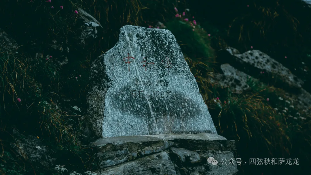 两次徒步大理苍山小岑峰,1天内领略苍山春夏秋冬的绝美风景 - 第16张