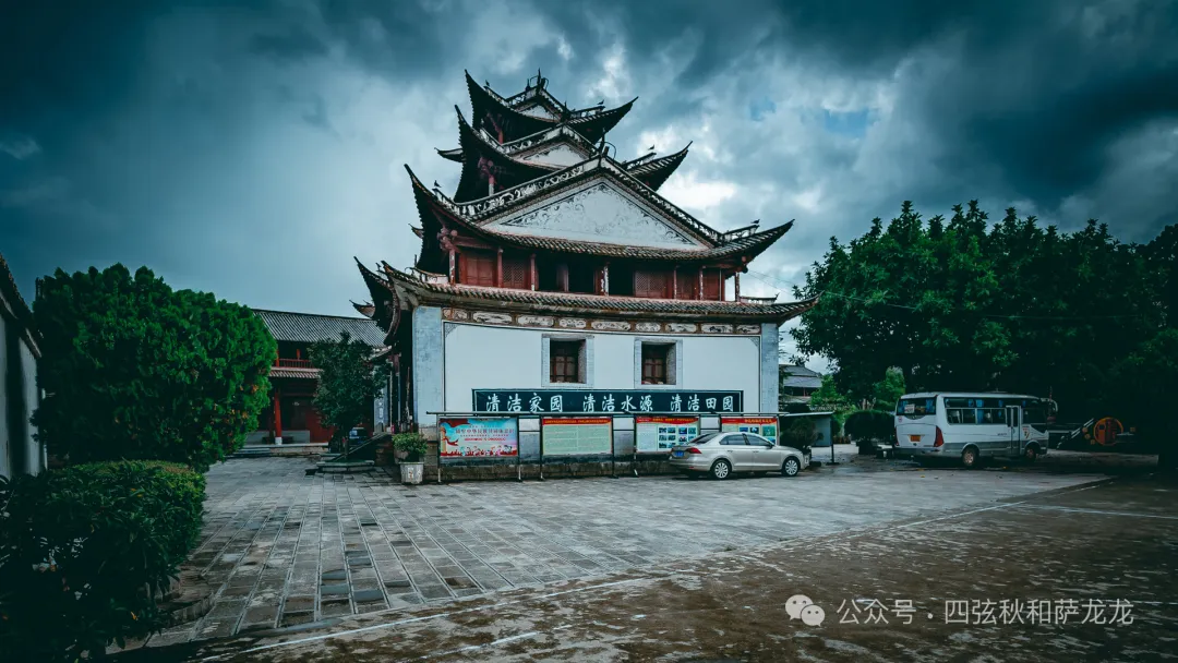 大理巍山美食之旅：茶马古道上的历史文化名村回族古村落东莲花村 - 第10张