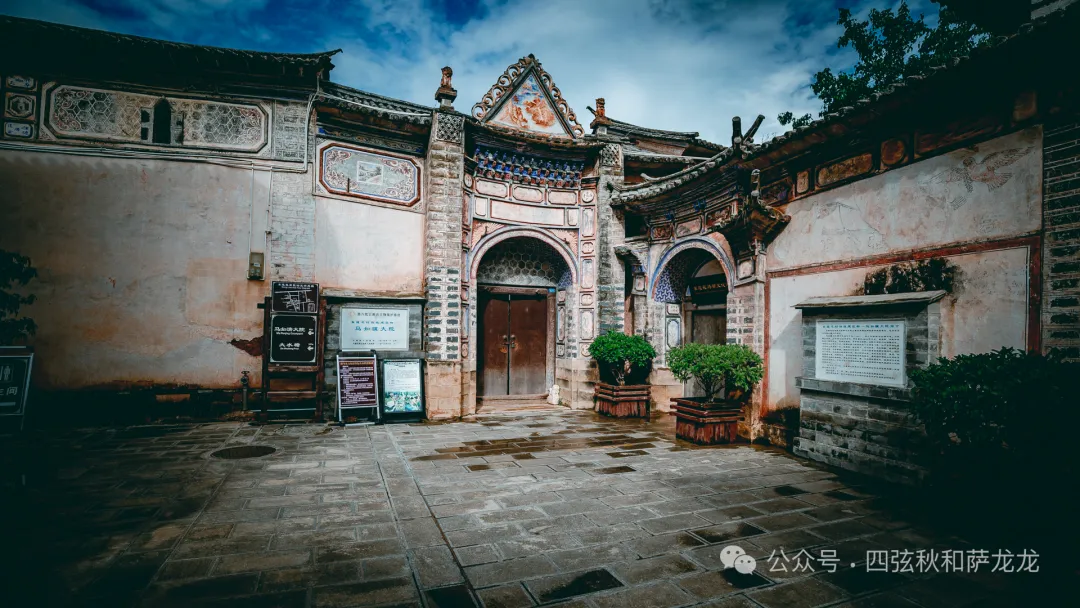 大理巍山美食之旅：茶马古道上的历史文化名村回族古村落东莲花村 - 第14张