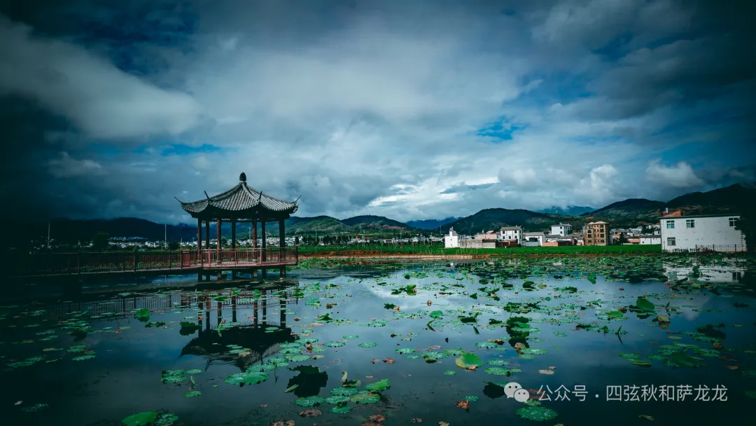 大理巍山美食之旅：茶马古道上的历史文化名村回族古村落东莲花村 - 第2张