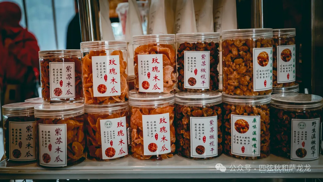 大理巍山美食之旅：茶马古道上的历史文化名村回族古村落东莲花村 - 第25张