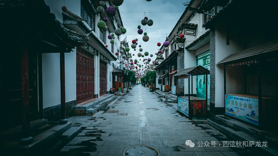大理巍山美食之旅：茶马古道上的历史文化名村回族古村落东莲花村 - 第5张