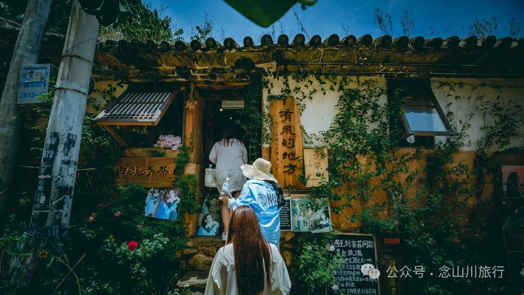 去有风的地方:大理茶马古道上的凤阳邑村 - 第2张
