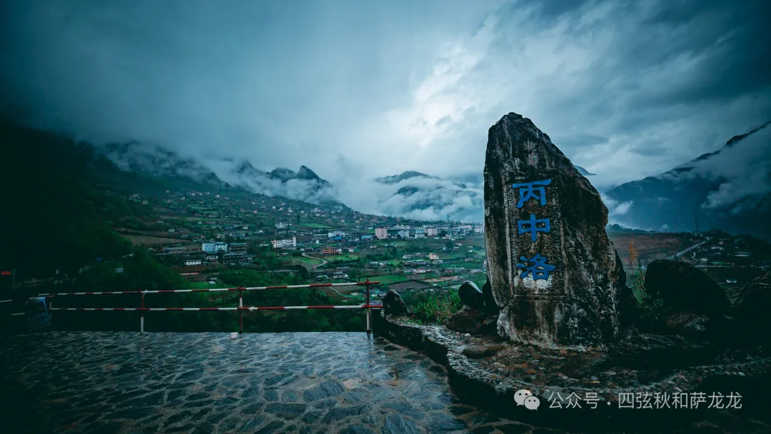 Lushui City – Fugong County – Bingzhongluo – Wuli Village – Pianma Port – Gaoligong Mountain: A 5-Day-4-Night Spring Journey to a Paradise Along the Nujiang River - Image 21