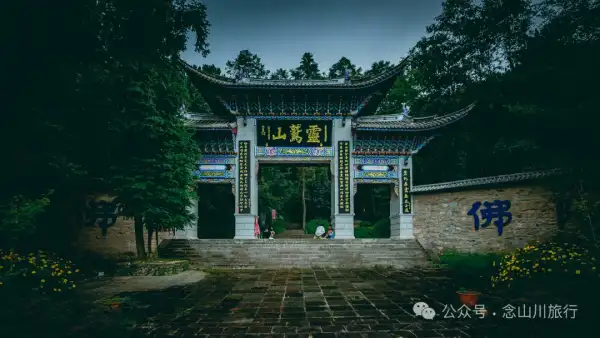 徒步大理苍山千年古刹无为寺,可礼佛吃斋,可寻幽探古,亦可访自然观自在