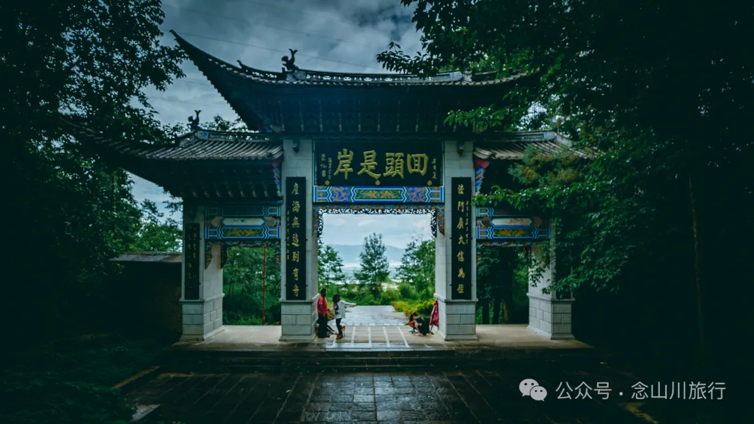 徒步大理苍山千年古刹无为寺，可礼佛吃斋，可寻幽探古，亦可访自然观自在 - 第3张