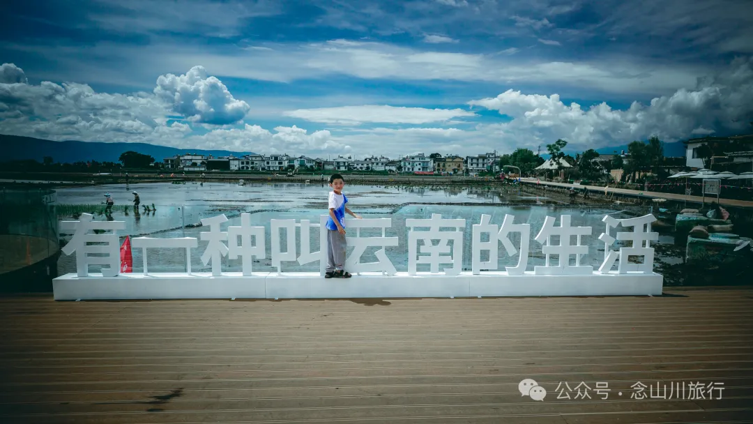 迷失在大理喜洲古镇：穿越苍山洱海的复古稻田梦 - 第3张