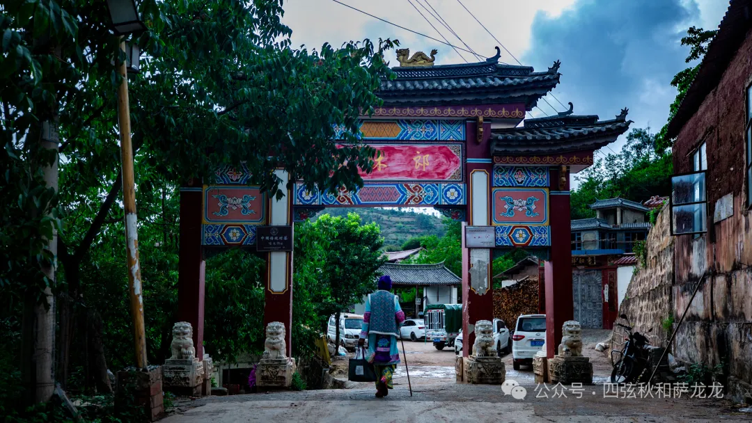 旅行大理巍山的天空之城：千年彝族古村落琢木郎村 - 第7张