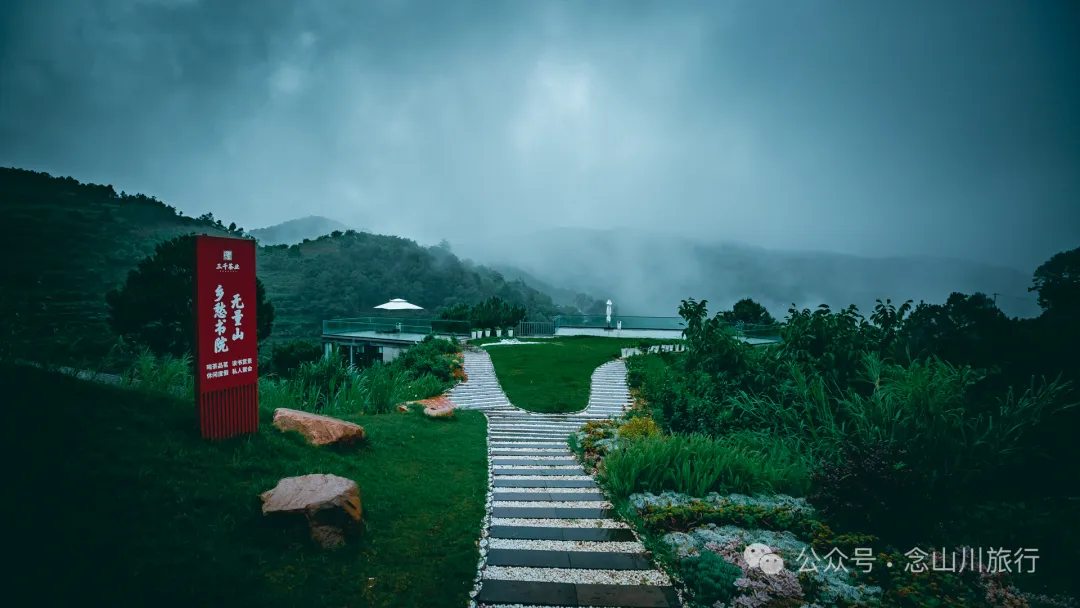 Dali Nanjian Laobuqu Village: The Mysterious Realm of Wuliang Mountain Amidst Clouds and Mist - Image 4