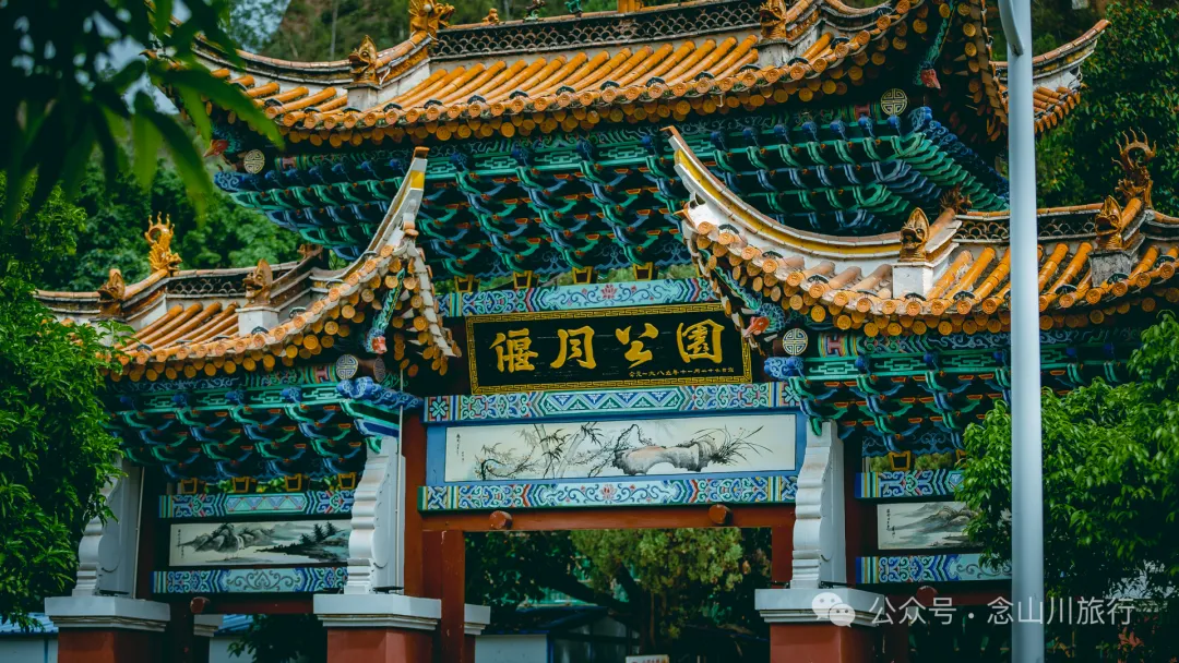 《天龙八部》中神仙姐姐的故里，无量山的神秘，樱花谷的浪漫，高山草甸秘境，跳菜之乡……这样的大理南涧你都见过吗？ - 第4张