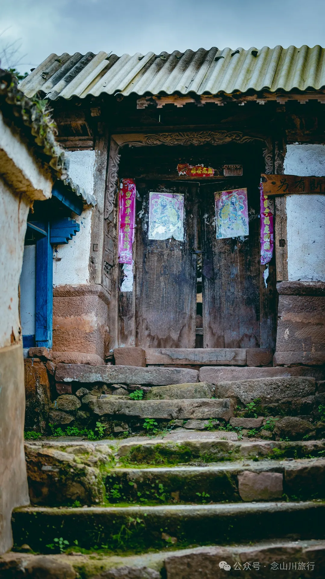 大理弥渡石佛哨村：寻访徐霞客足迹，重返茶马古道的崇山峻岭 - 第24张
