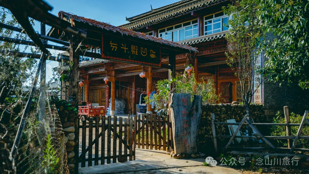 大理巍山彝族古韵新村：大三家村，一个让人想留下来的地方 - 第7张