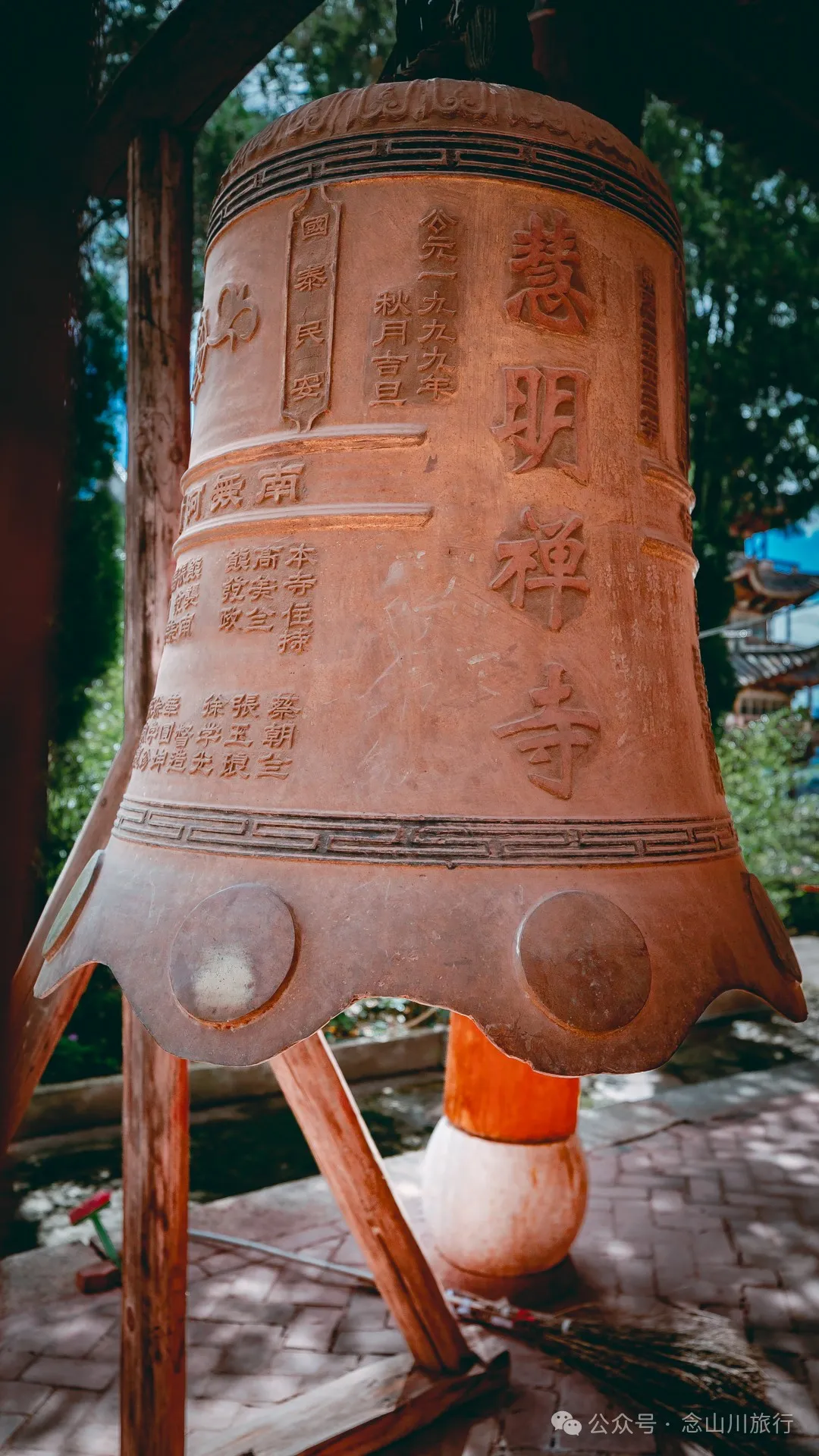 大理巍山慧明禅寺：来这座明朝寺院，听一曲时光里的晨钟暮鼓，拈花微笑 - 第23张