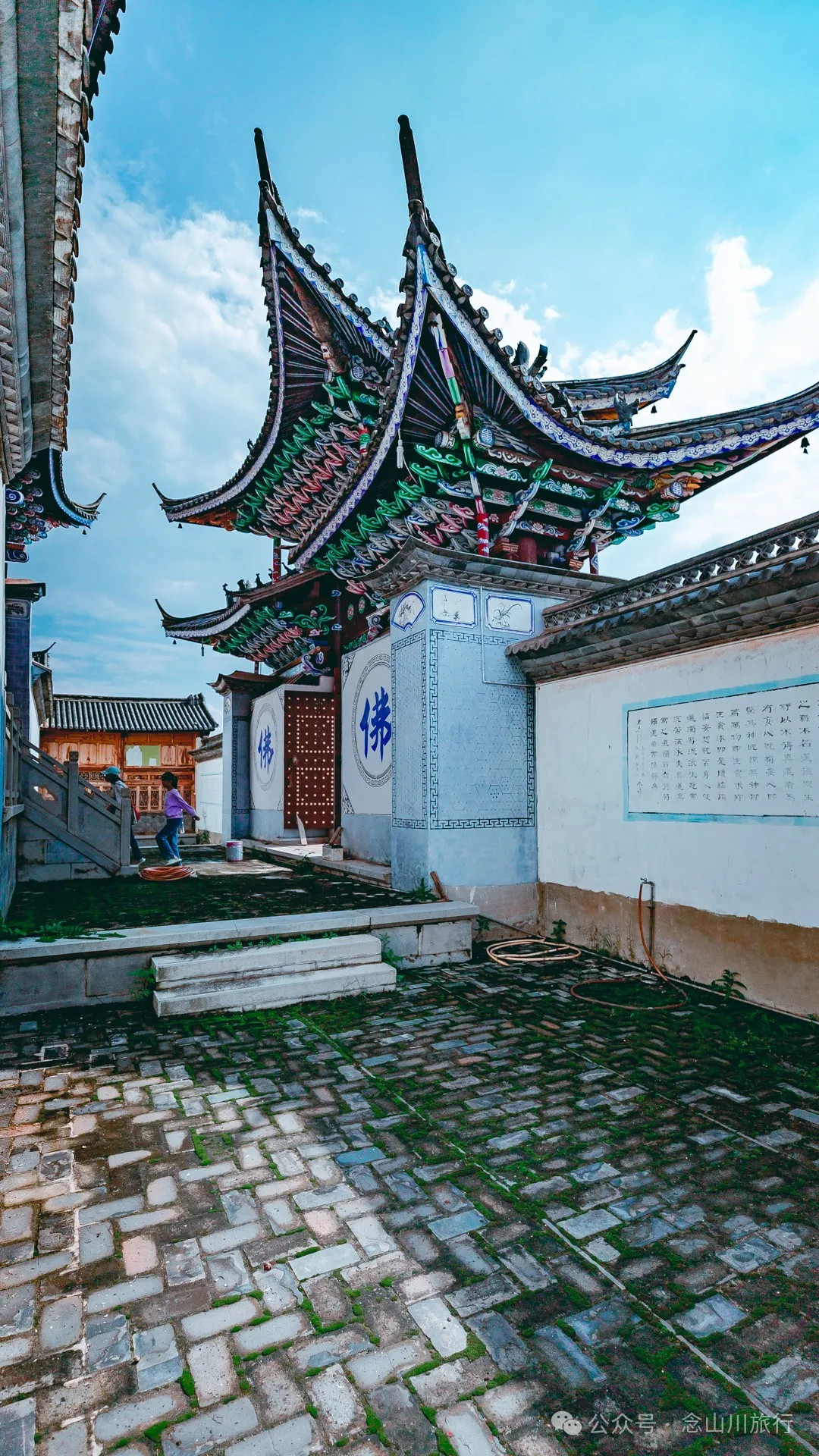 Bamboo and Zen: Entering the Chan Sect Sanctuary of Zhuping Temple in Weishan, Dali - Image 18