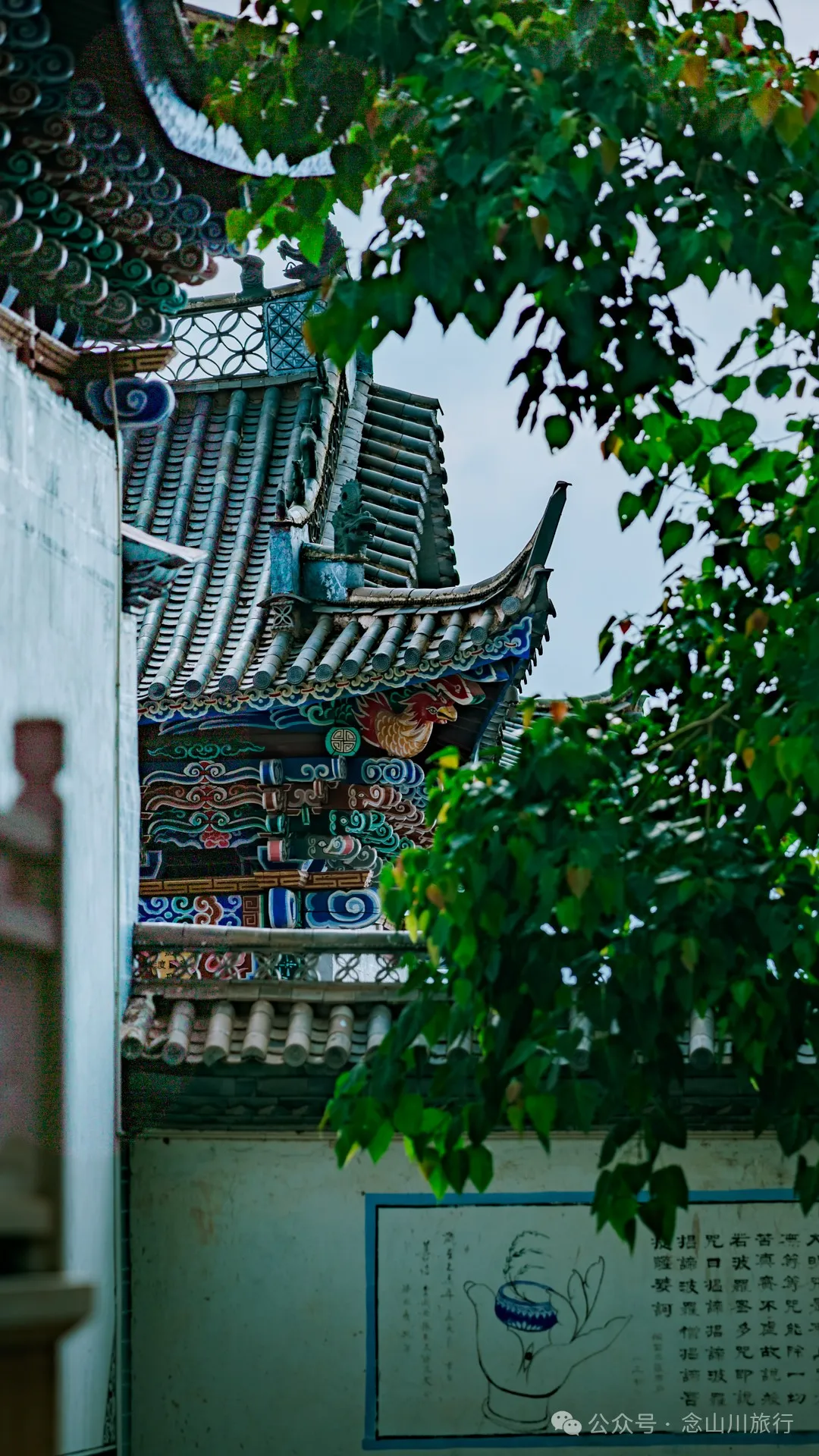 Bamboo and Zen: Entering the Chan Sect Sanctuary of Zhuping Temple in Weishan, Dali - Image 25