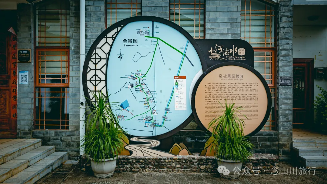 大理弥渡密祉古镇：来世界名曲《小河淌水》的故乡，感悟茶马古道上马帮人的前世今生 - 第1张