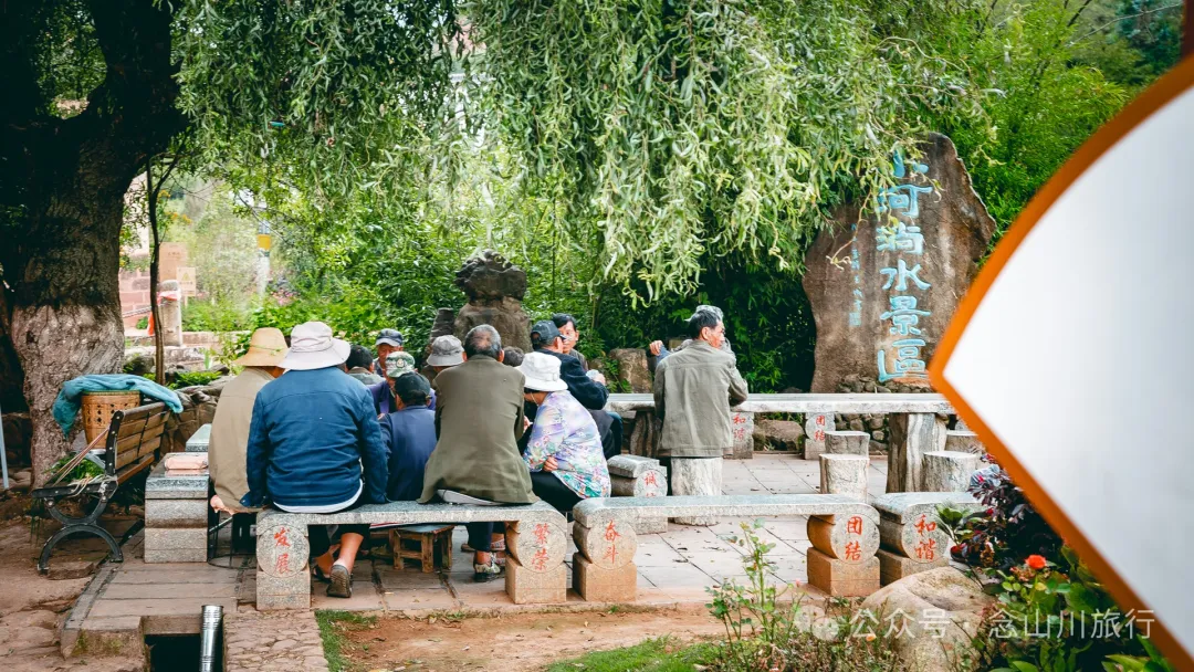 大理弥渡密祉古镇：来世界名曲《小河淌水》的故乡，感悟茶马古道上马帮人的前世今生 - 第20张
