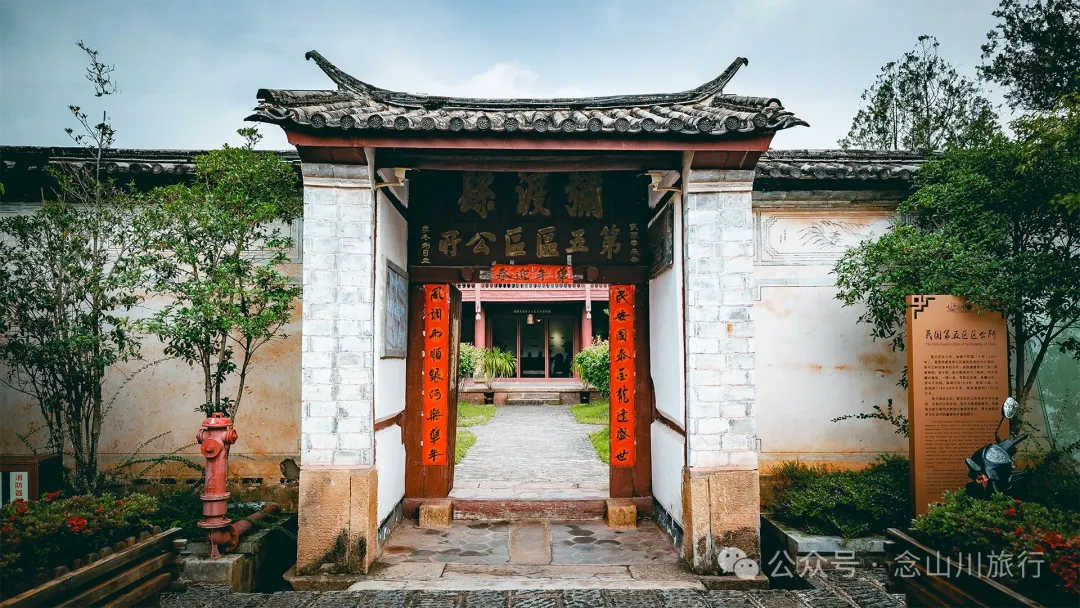 大理弥渡密祉古镇：来世界名曲《小河淌水》的故乡，感悟茶马古道上马帮人的前世今生 - 第28张