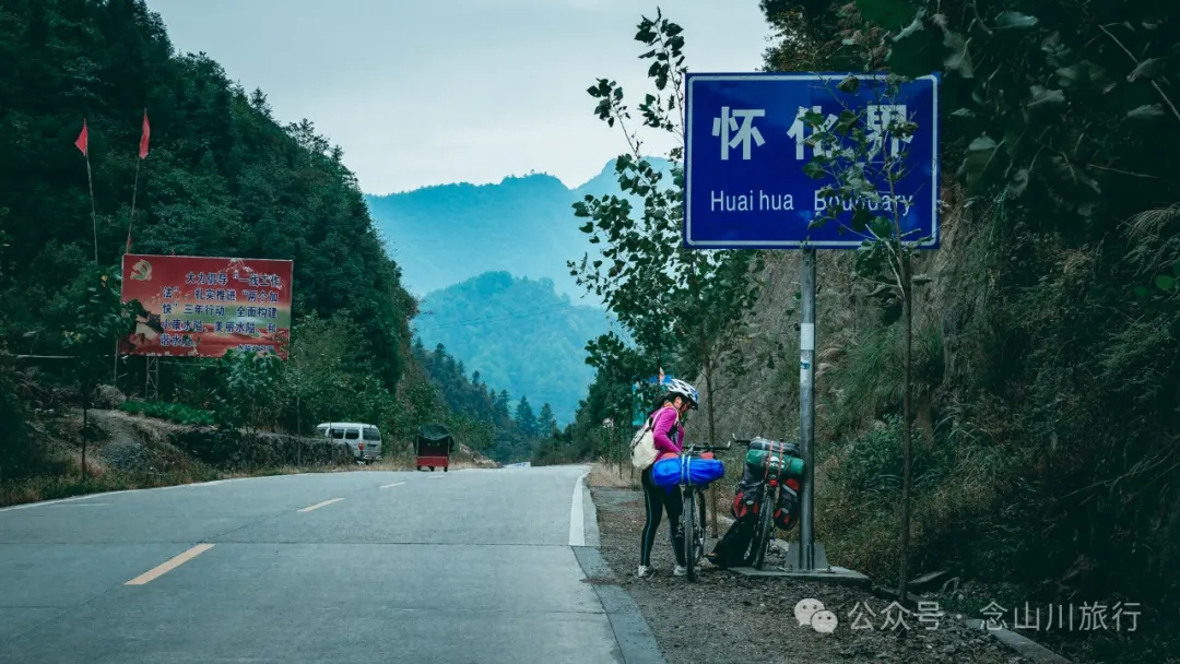旅居大理10年志•2014年骑行去大理生活旅程1:江西永修县至湖南新晃侗族自治县 - 第28张