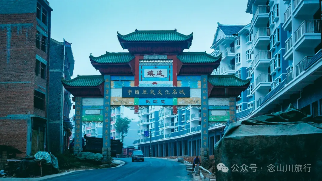 10 Years Living in Dali • 2014 Cycling Journey to Dali Part 2: From Yuping Dong Autonomous County, Guizhou to Panzhou City - Image 1