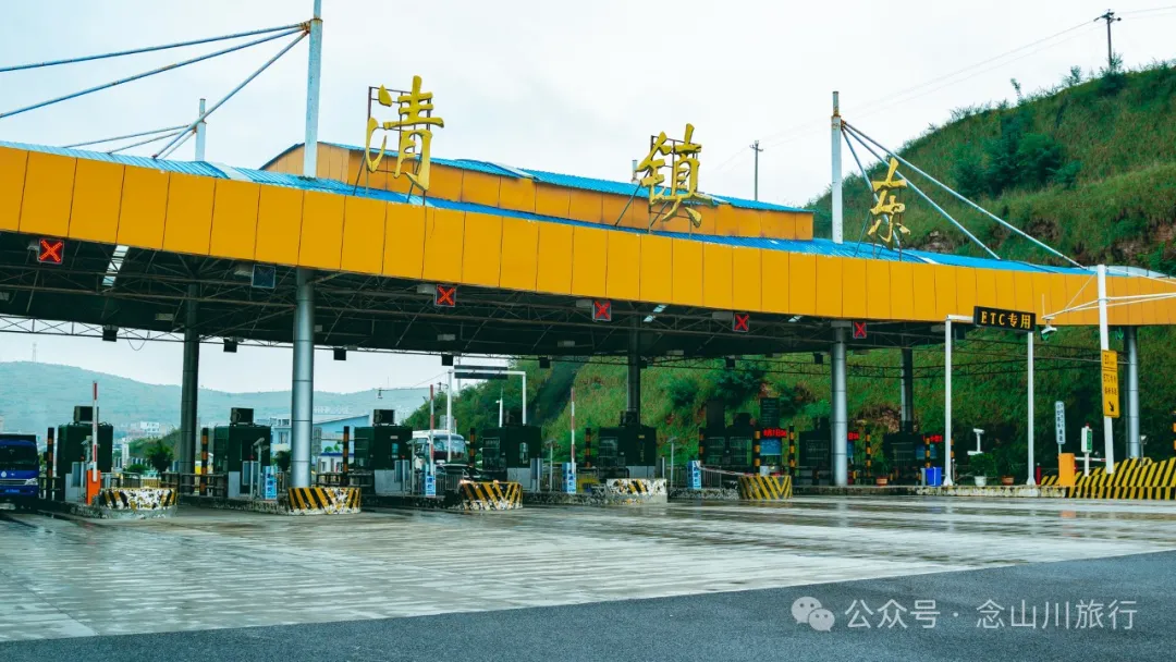 10 Years Living in Dali • 2014 Cycling Journey to Dali Part 2: From Yuping Dong Autonomous County, Guizhou to Panzhou City - Image 31