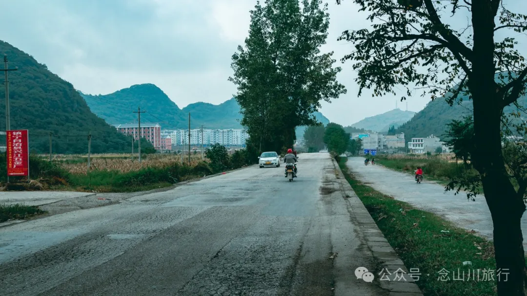 10 Years Living in Dali • 2014 Cycling Journey to Dali Part 2: From Yuping Dong Autonomous County, Guizhou to Panzhou City - Image 42