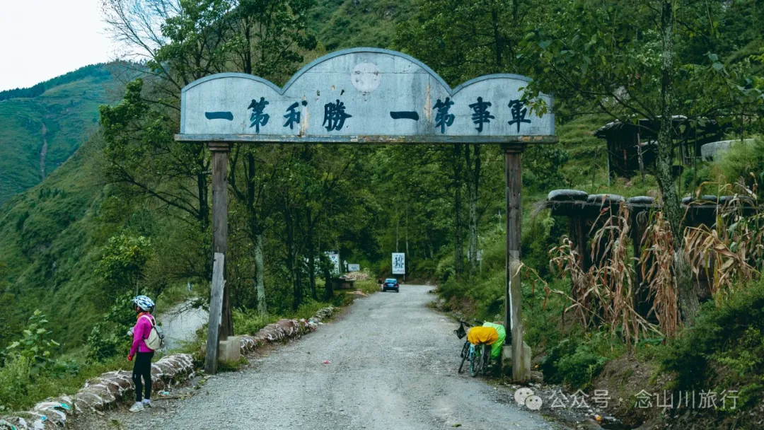 10 Years Living in Dali • 2014 Cycling Journey to Dali Part 2: From Yuping Dong Autonomous County, Guizhou to Panzhou City - Image 62