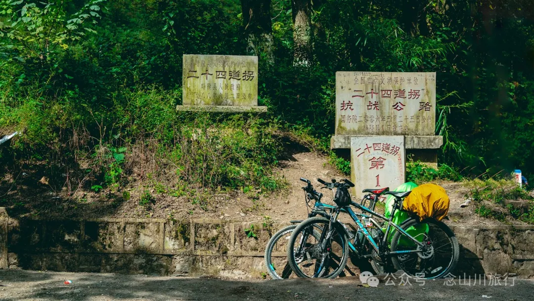 10 Years Living in Dali • 2014 Cycling Journey to Dali Part 2: From Yuping Dong Autonomous County, Guizhou to Panzhou City - Image 66