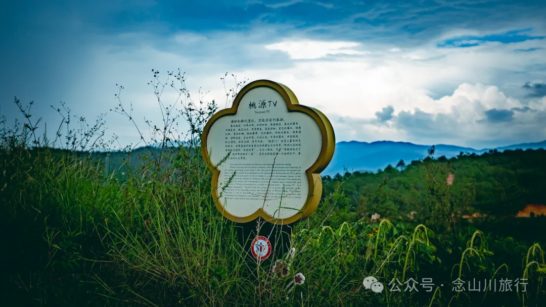 大理彌渡秘境：霧本村，探尋現實裡的「桃花源」 - 第20張