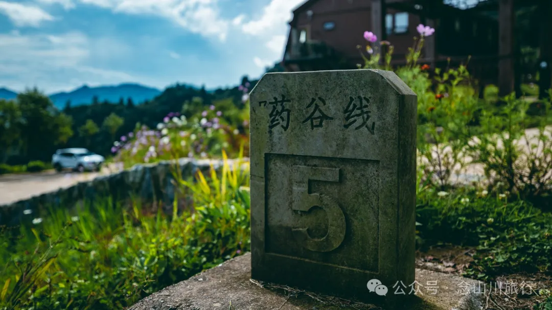 大理南涧无量药谷:无量山中的阿尔卑斯山小镇 - 第14张