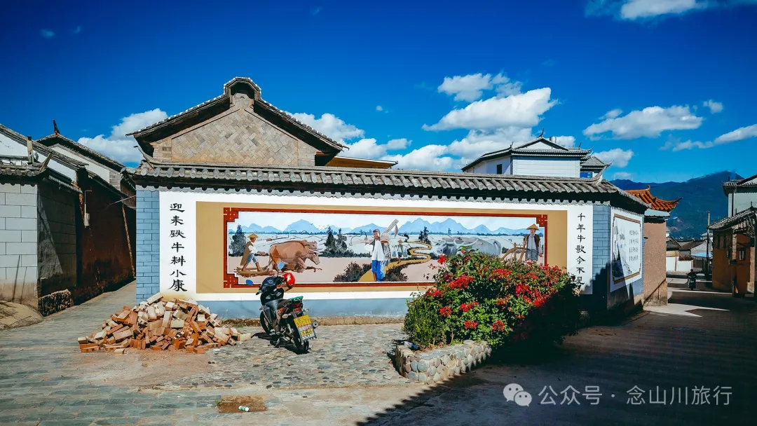 大理巍山阿朵彝族特色村:走进这个约500年历史的古村落 - 第10张
