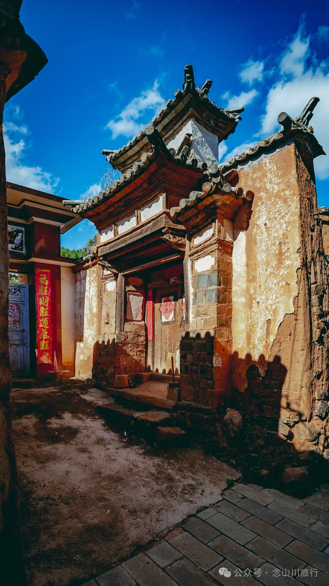 大理巍山阿朵彝族特色村:走进这个约500年历史的古村落 - 第30张