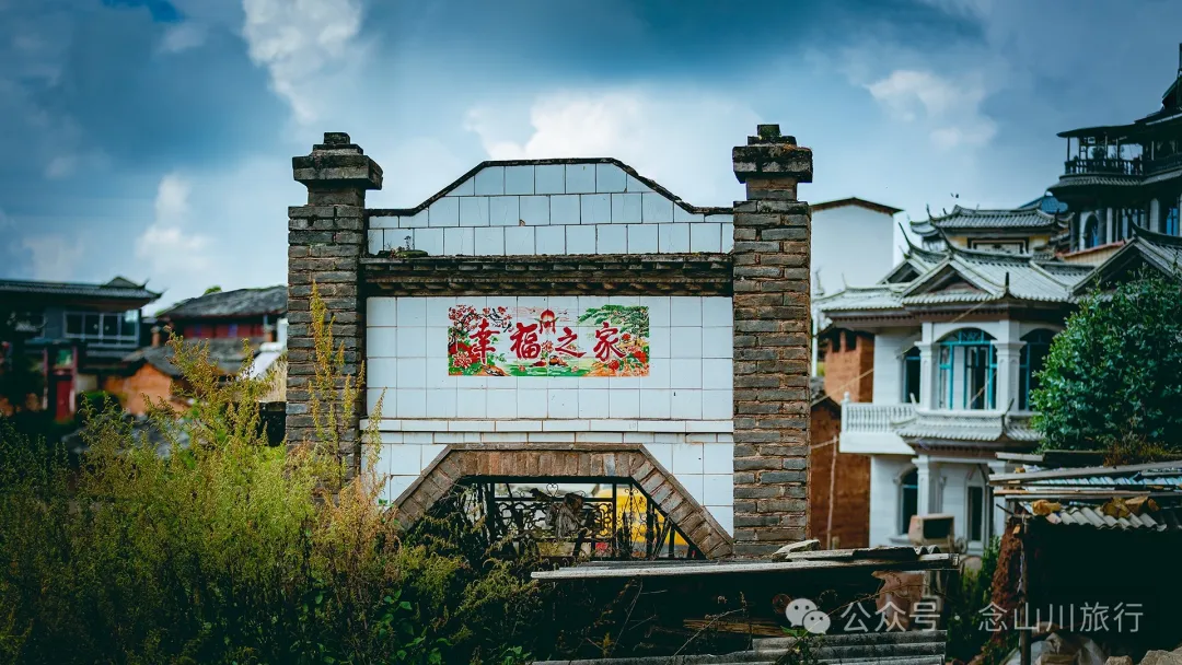 Duoyu Village in Weishan, Dali: A Peaceful Village Amidst Lush Mountain Scenery - Image 12