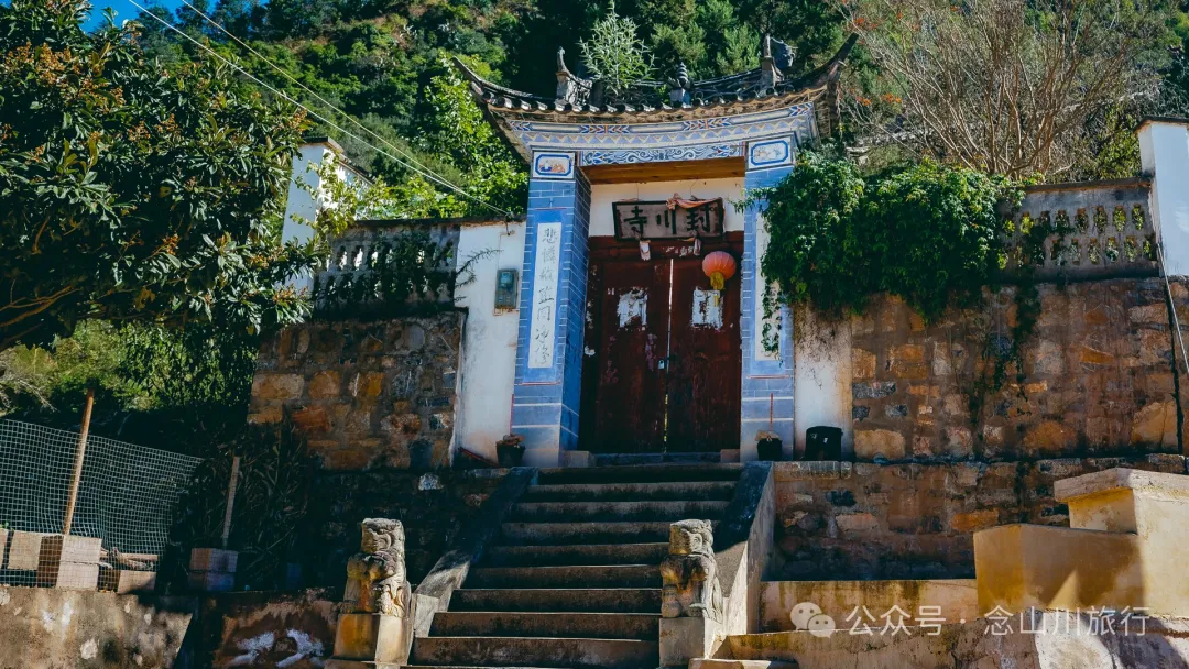 大理巍山封川塔：登清朝古塔，览蒙舍冬景，赏山中黄叶 - 第5张