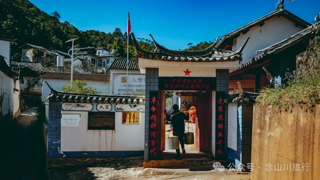 大理巍山翁家丫口村:一段村庄的历史,一个老人的生活,一棵树的光阴 - 第6张